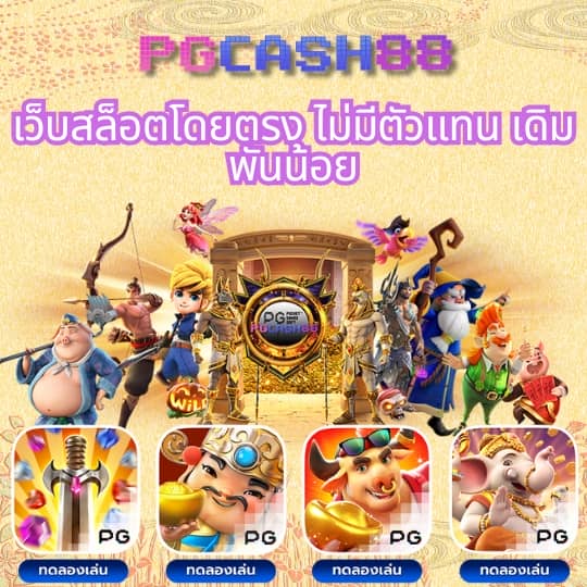 zabbet168ทางเข้า