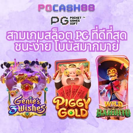 zabbet168ทางเข้า