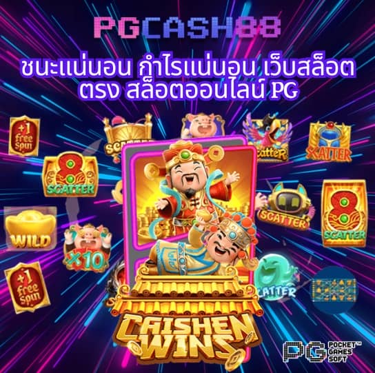 zabbet168ทางเข้า