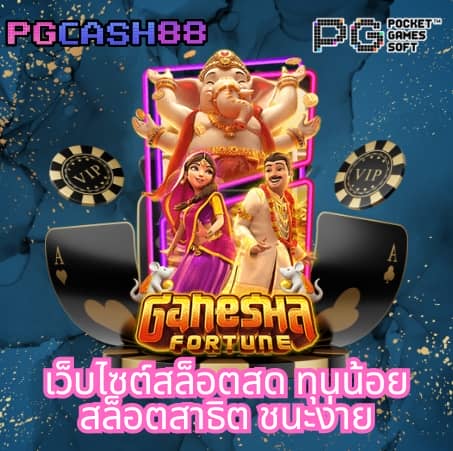 zabbet168ทางเข้า